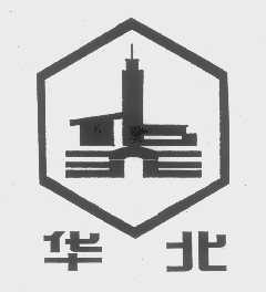 华北