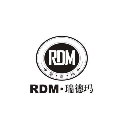 瑞德玛 RDM