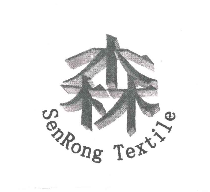森;SENRONG