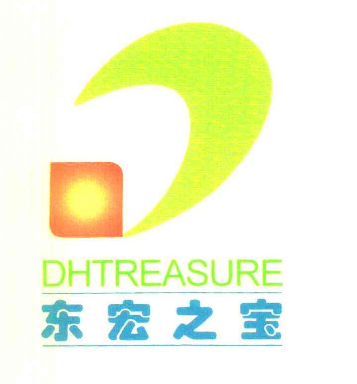 东宏之宝 DHTREASURE