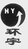 环宇