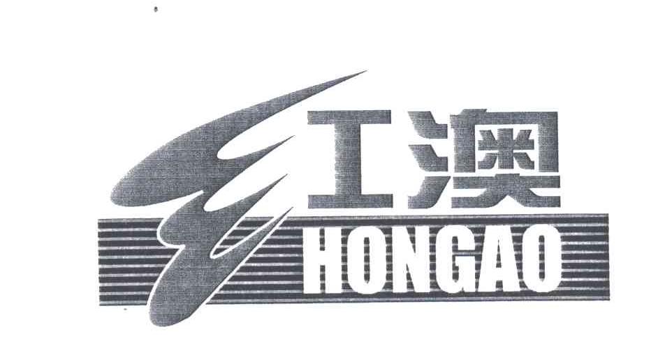 红澳