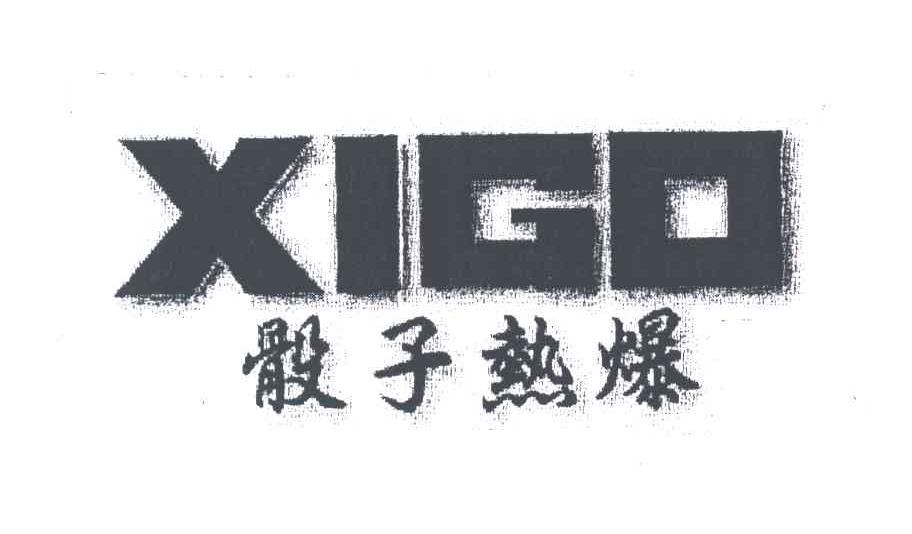 骰子热爆;XIGO