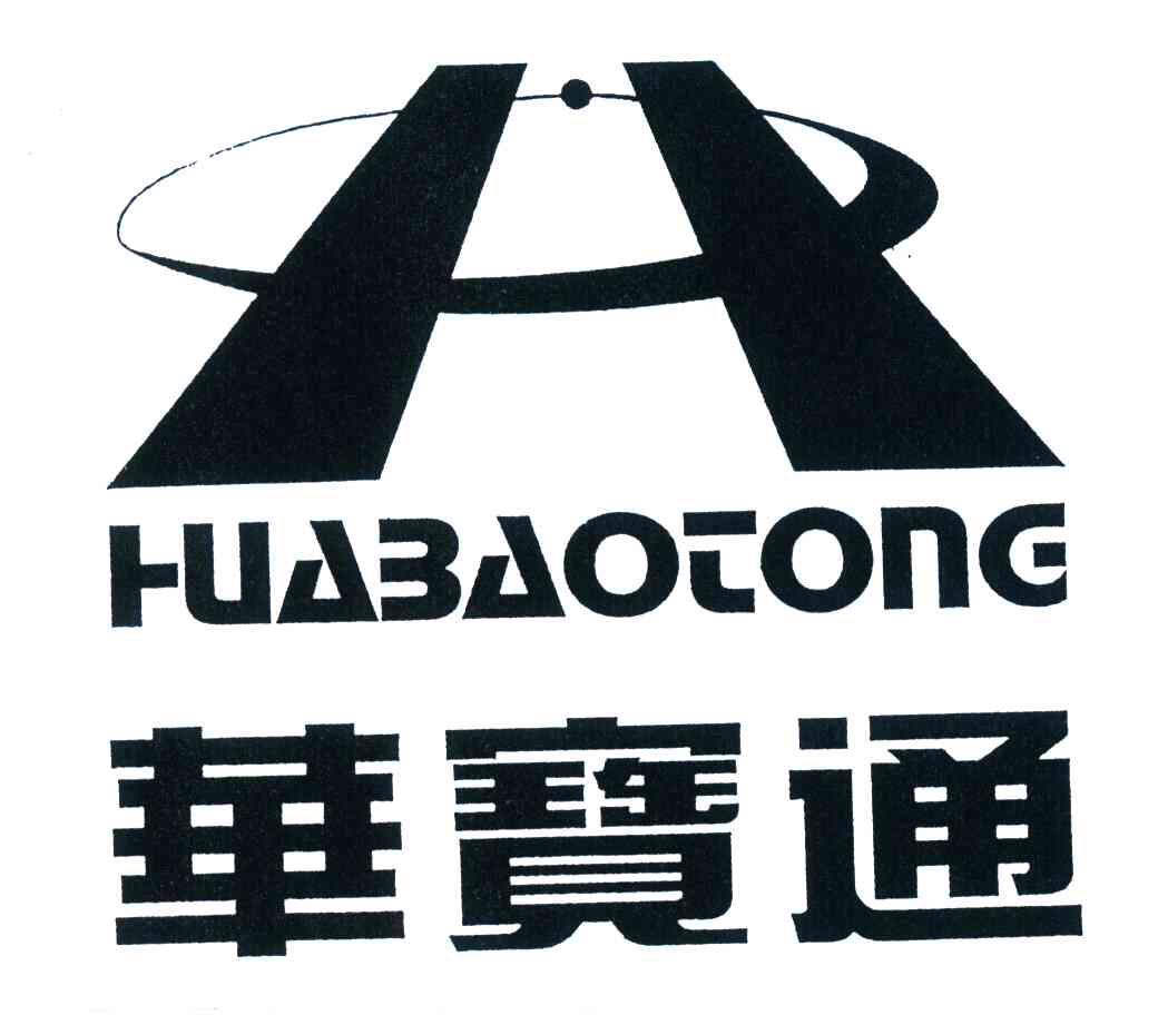 华宝通;H