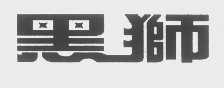 黑狮