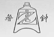鲁钟
