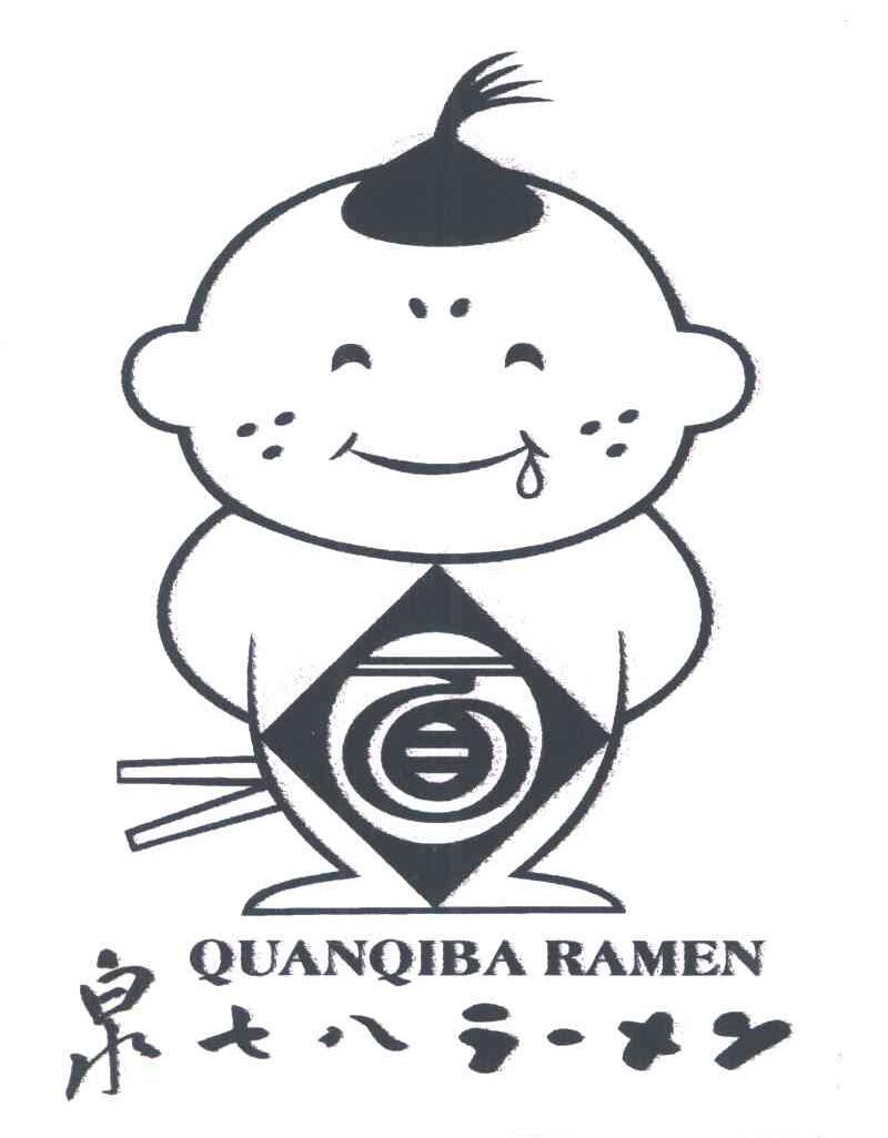 泉七八;QUANQIBA RAMEN