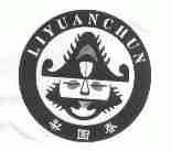 梨园春