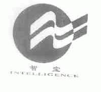 智宝;INTELLIGENCE