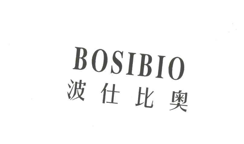 波仕比奥;BOSIBIO