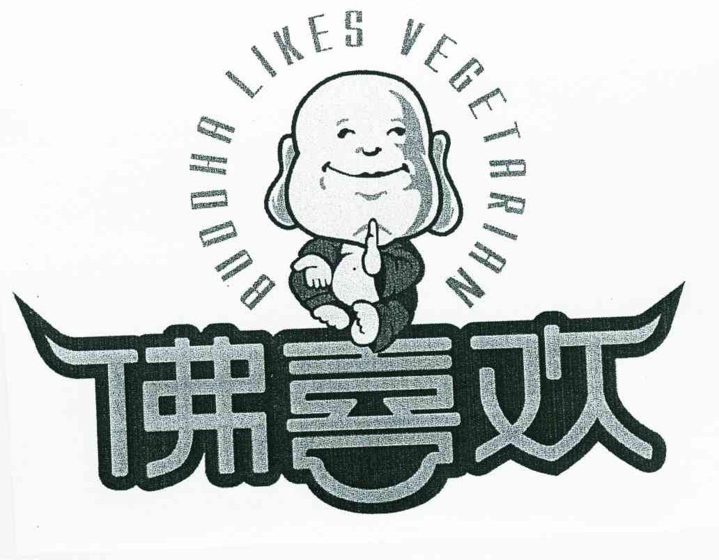 佛喜欢 BUOOHA LIKES VEGETARIAN