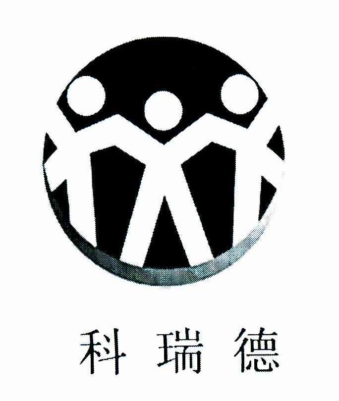 科瑞德