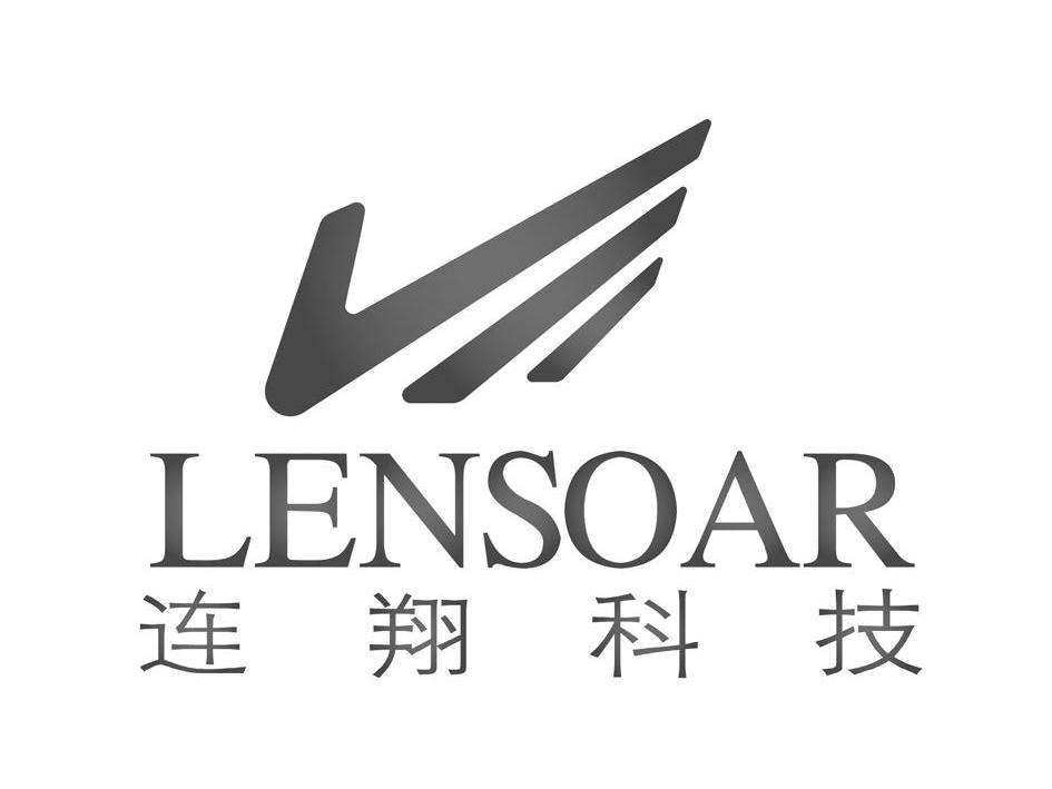 连翔科技 LENSOAR
