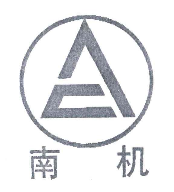 南机