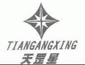 天罡星