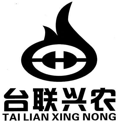 台联兴农