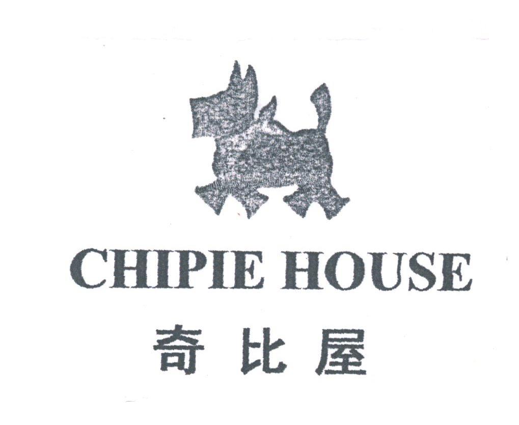 奇比屋;CHIPIE HOUSE