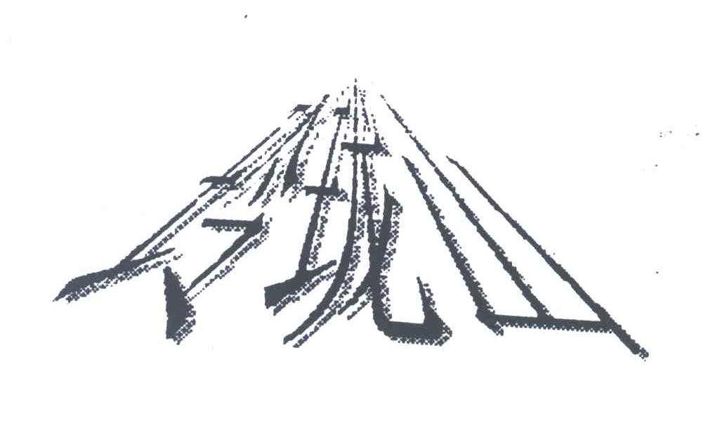 玲珑山