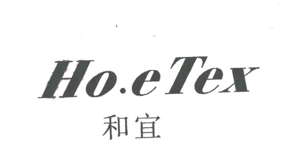 HO.ETEX;和宜;ETEX