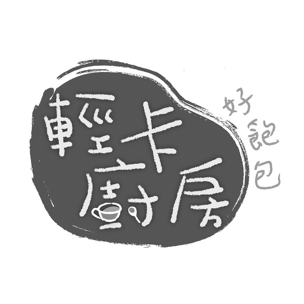 轻卡廚房 好饱包