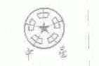 中星
