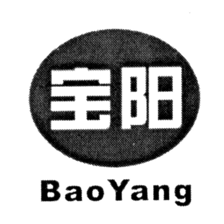 宝阳