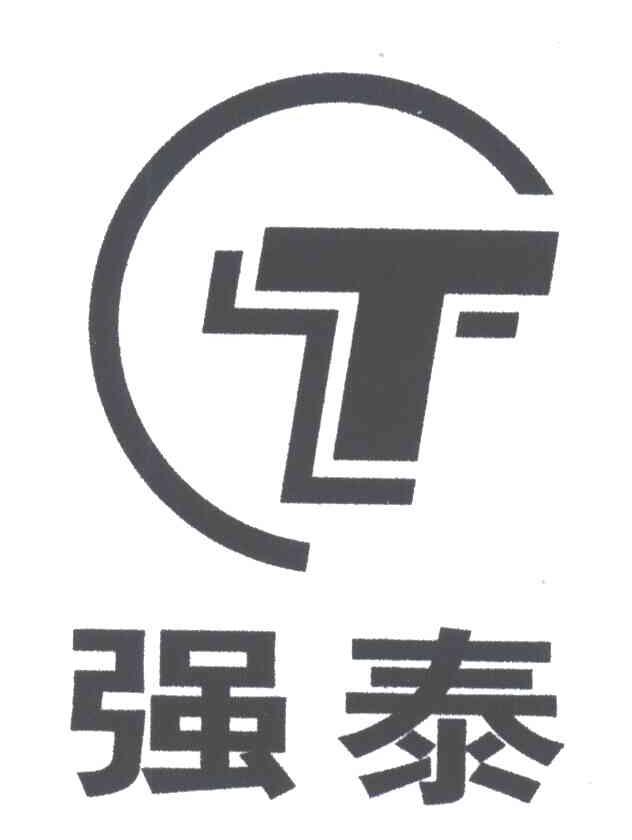 强泰;T