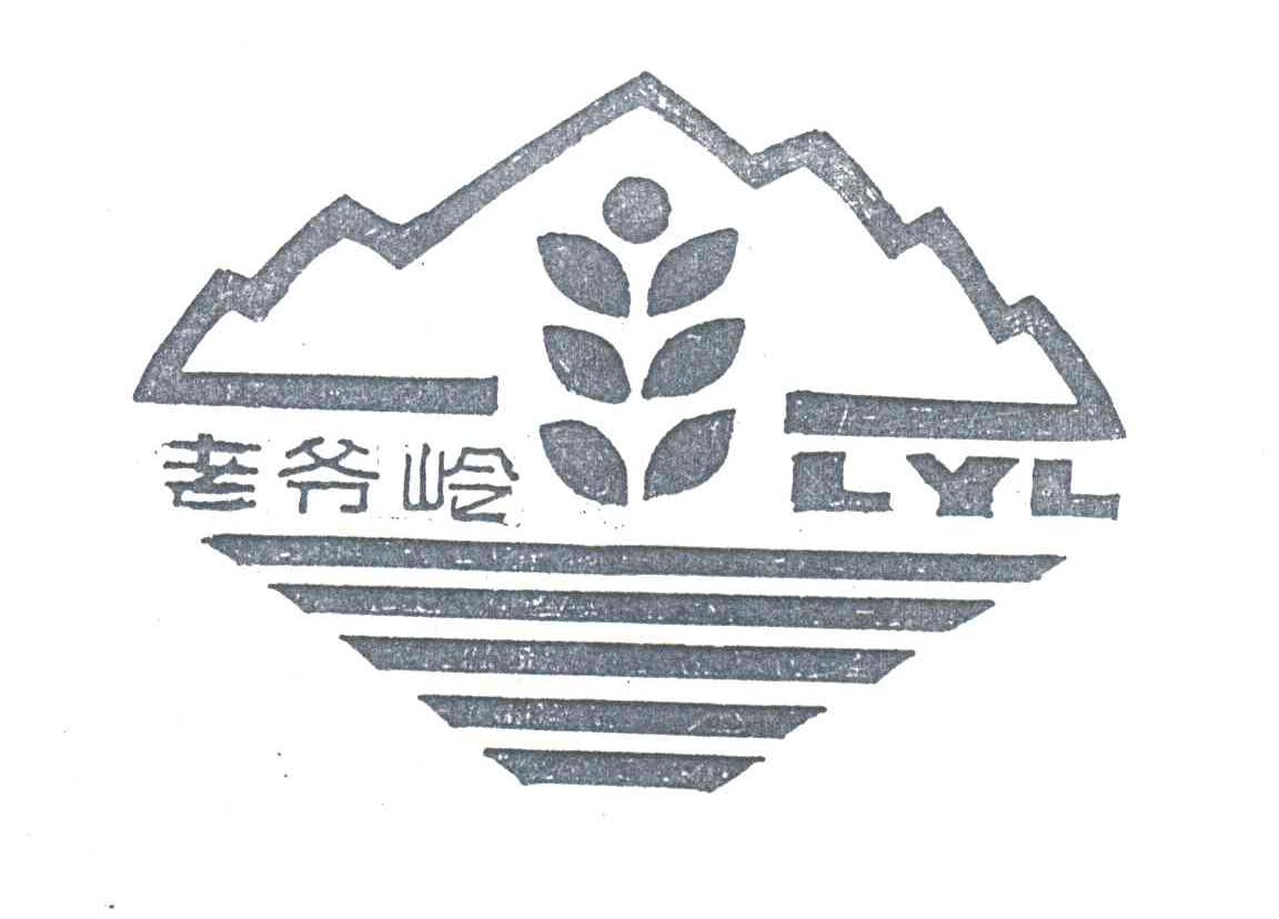 老爷岭;LYL
