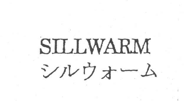 SILLWARM