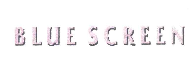BLUE SCREEN;蓝色屏幕