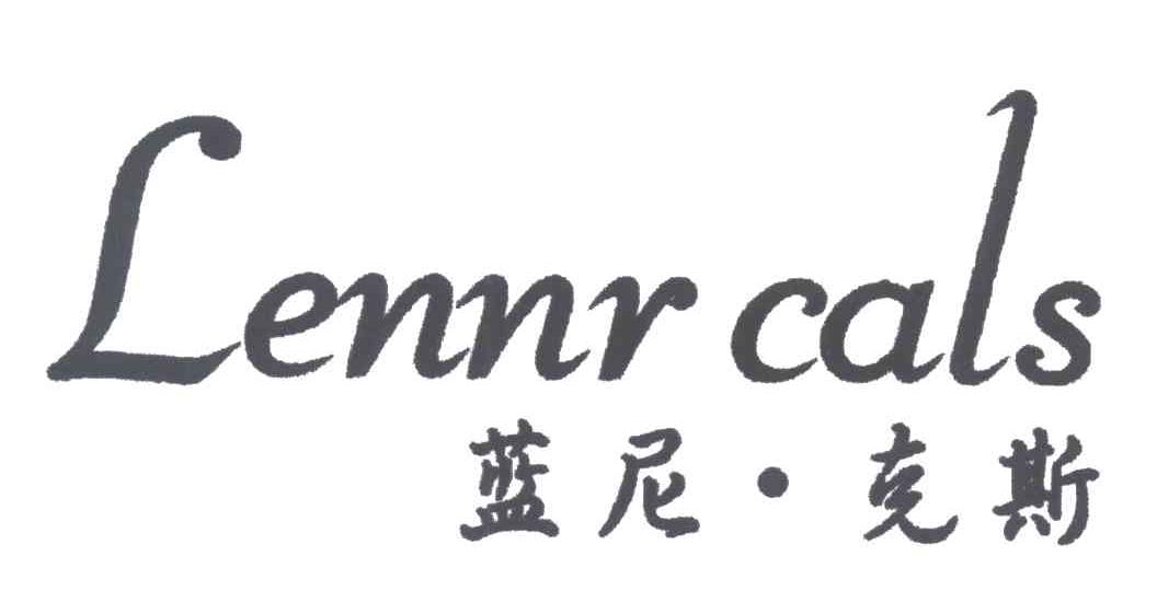 蓝尼克斯;LENNR CALS