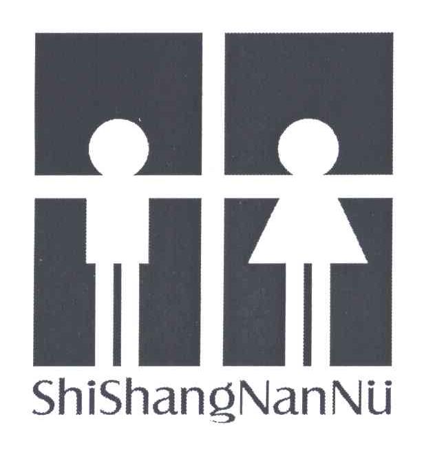 SHISHANGNANNU