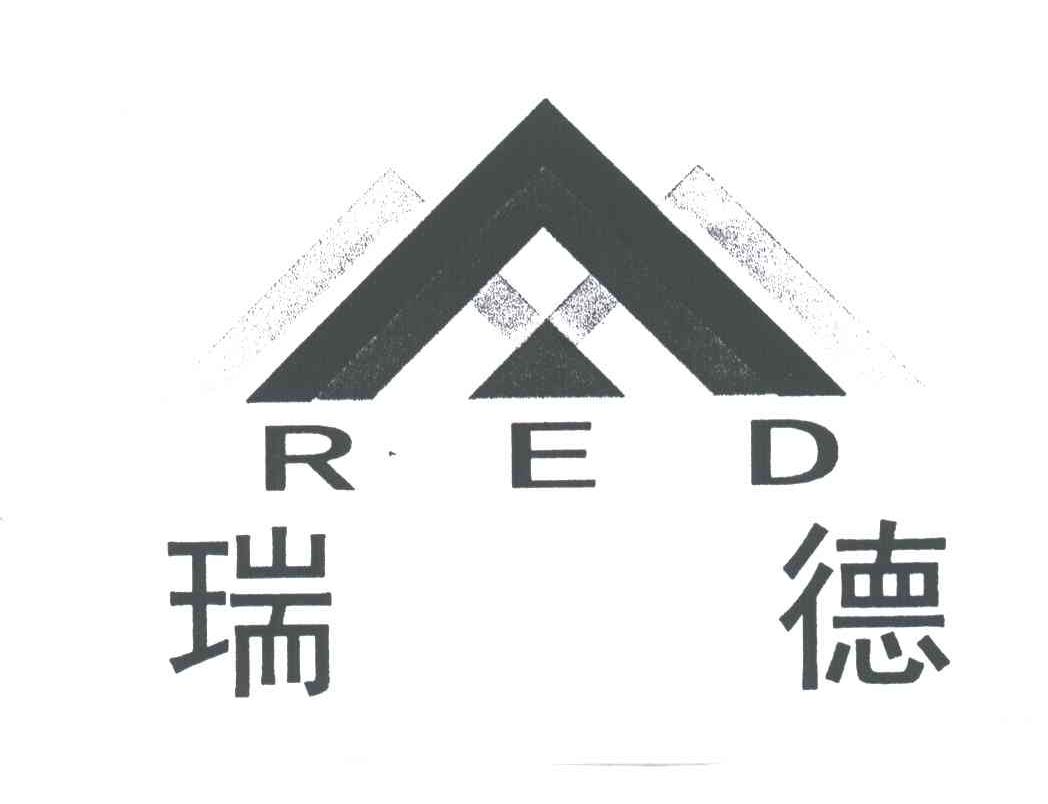 瑞德;RED