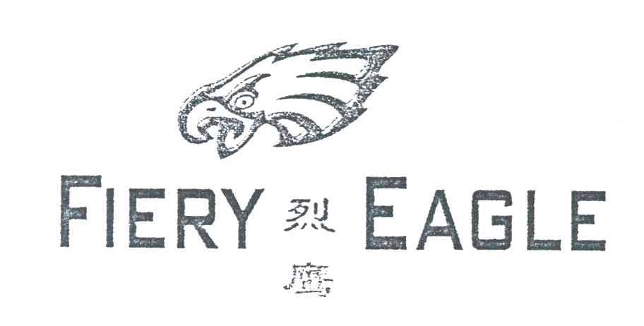 烈鹰;FIERY EAGLE