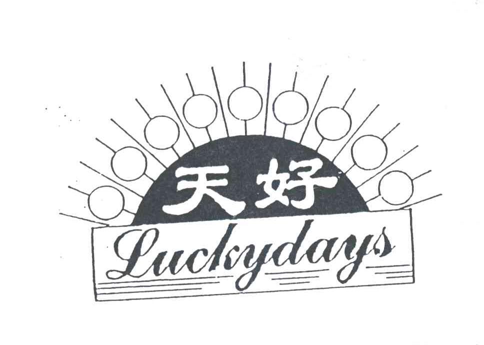 天好;LUCKYDAYS