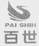 百世    PAI SHIH