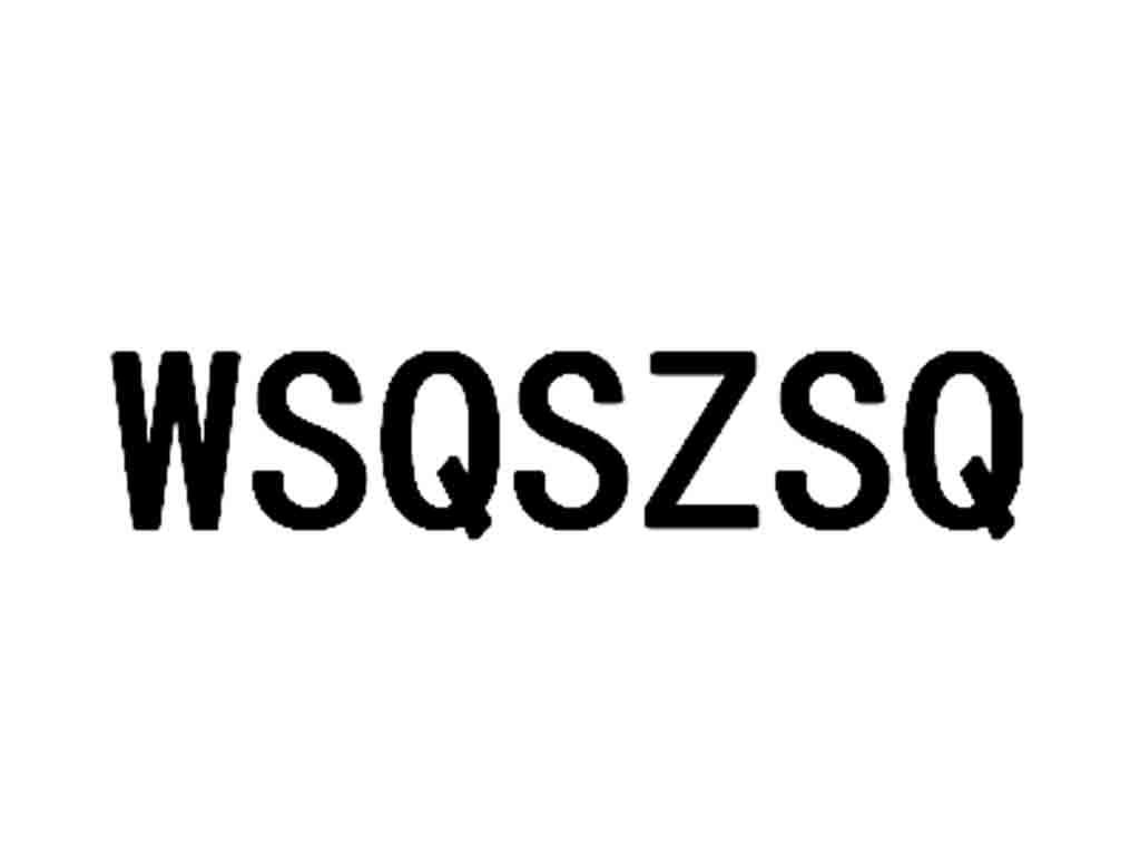 WSQSZSQ