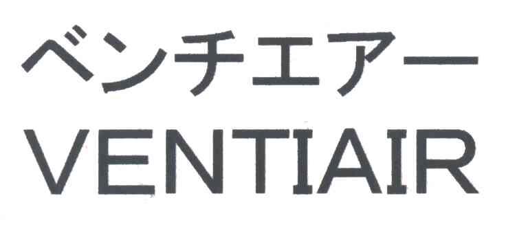 VENTIAIR