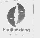 好景象