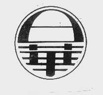 日华