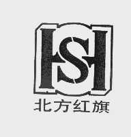 北方红旗