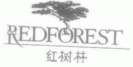 红树林;REDFOREST