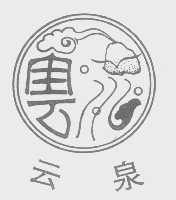 云泉