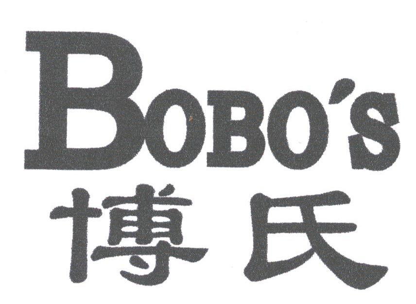 博氏;BOBO'S