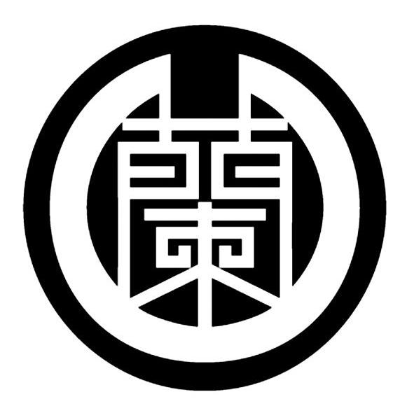兰
