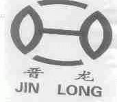 晋龙