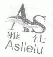 雅仕;ASLLELU