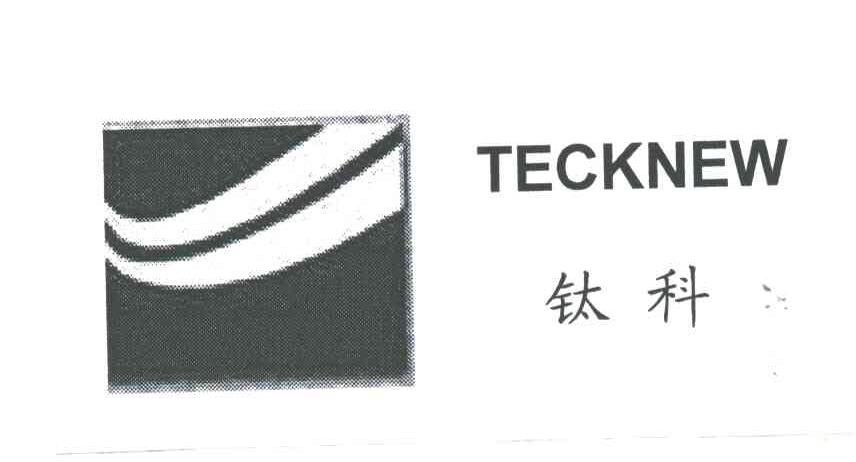 钛科;TECKNEW