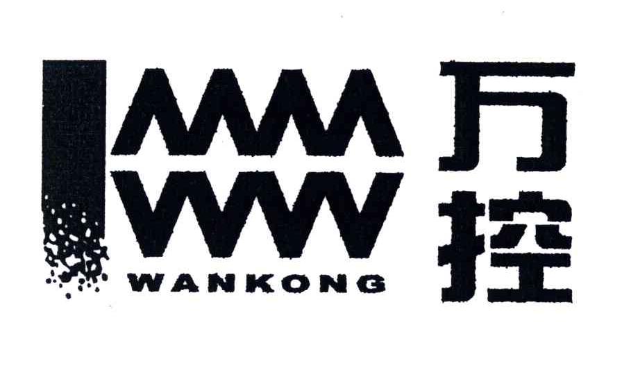 万控