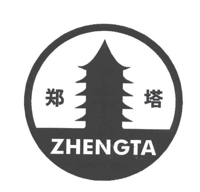 郑塔
